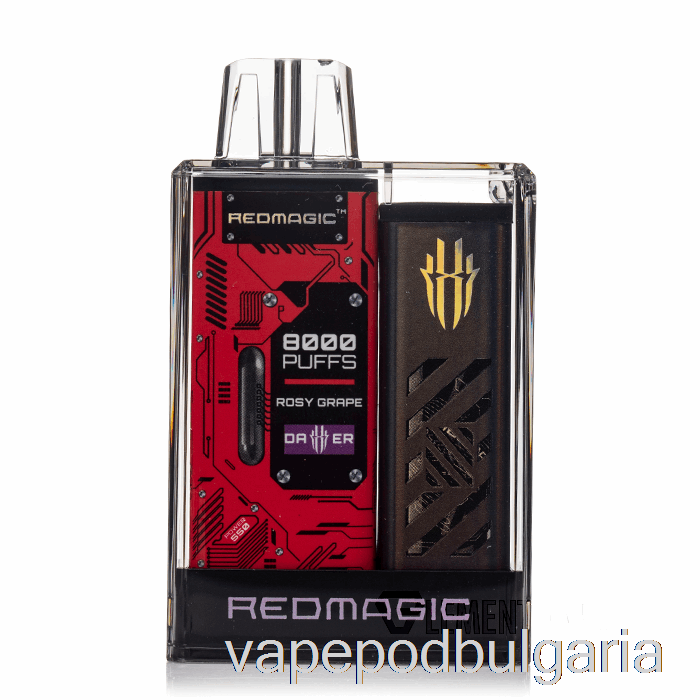 Vape Bulgaria Redmagic Dagger 8000 за еднократна употреба розово грозде